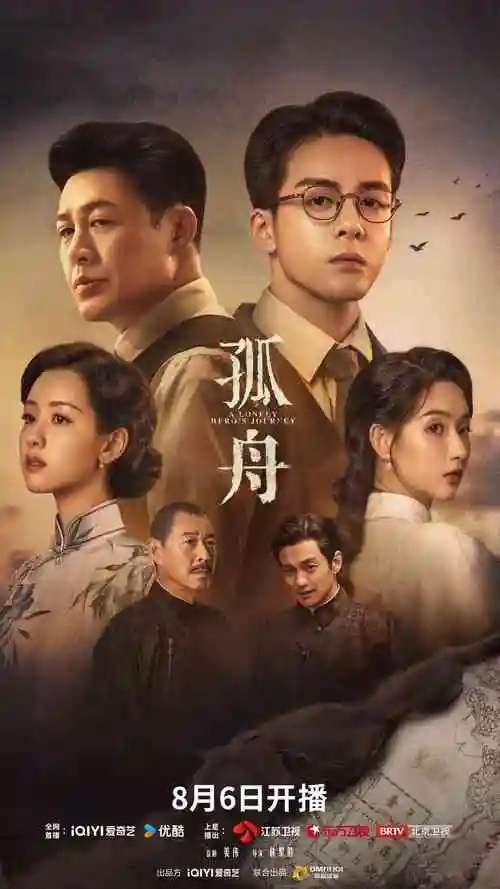 权力的游戏 欧美高清剧集